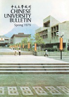  Spring 1979