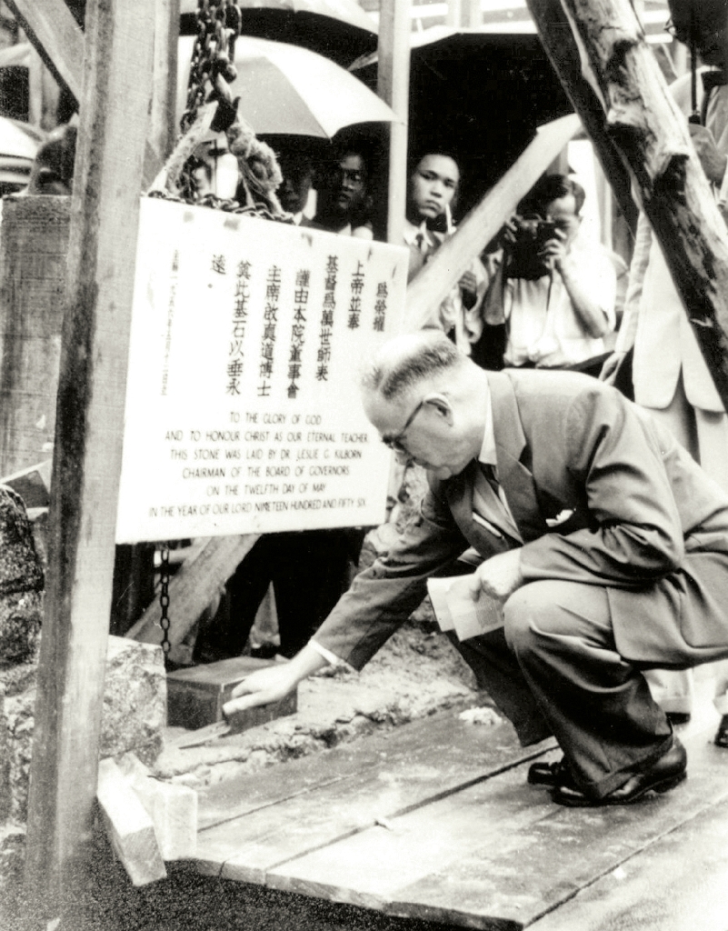 The First Decade | CUHK: Five Decades in Pictures