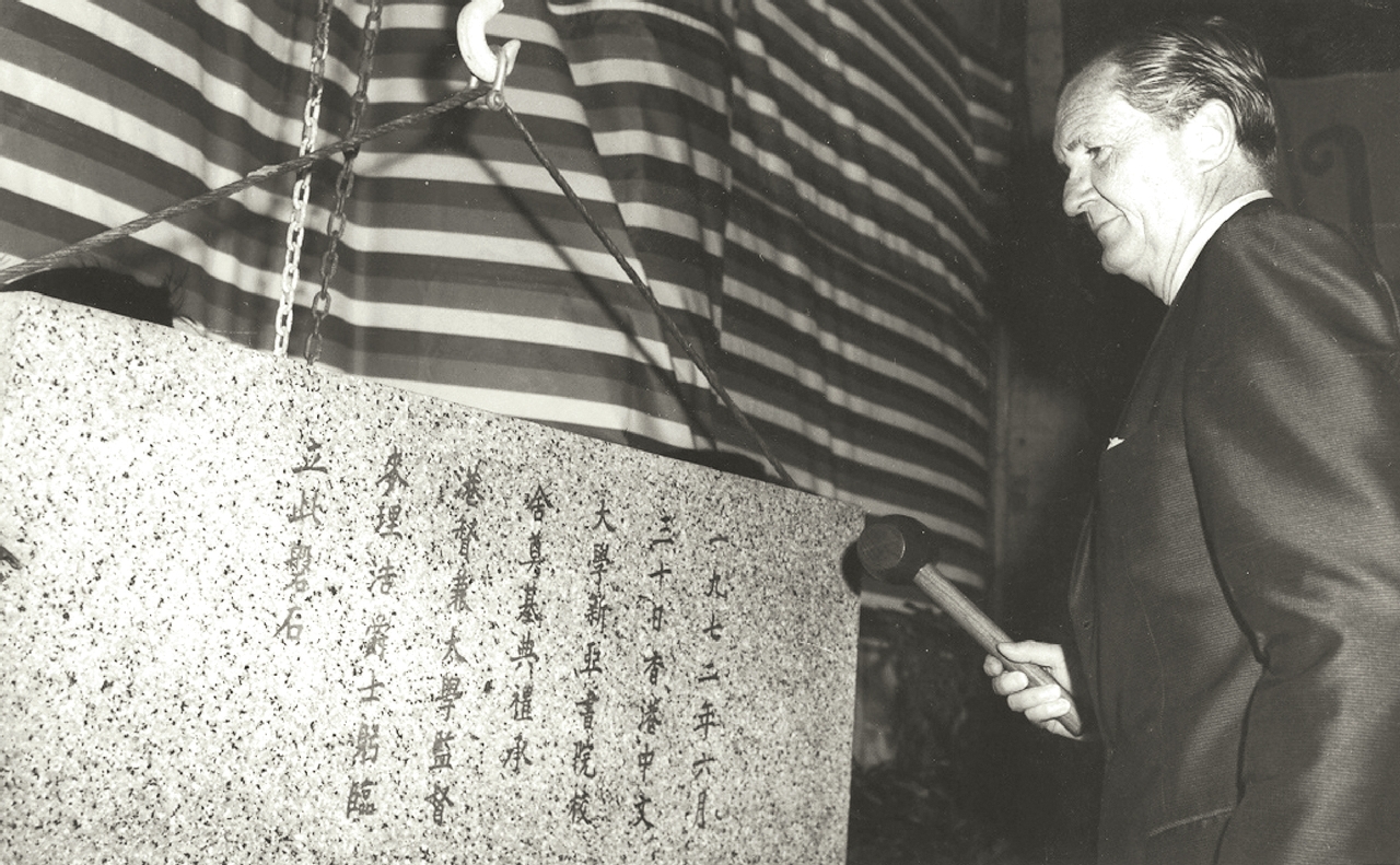 The First Decade | CUHK: Five Decades in Pictures