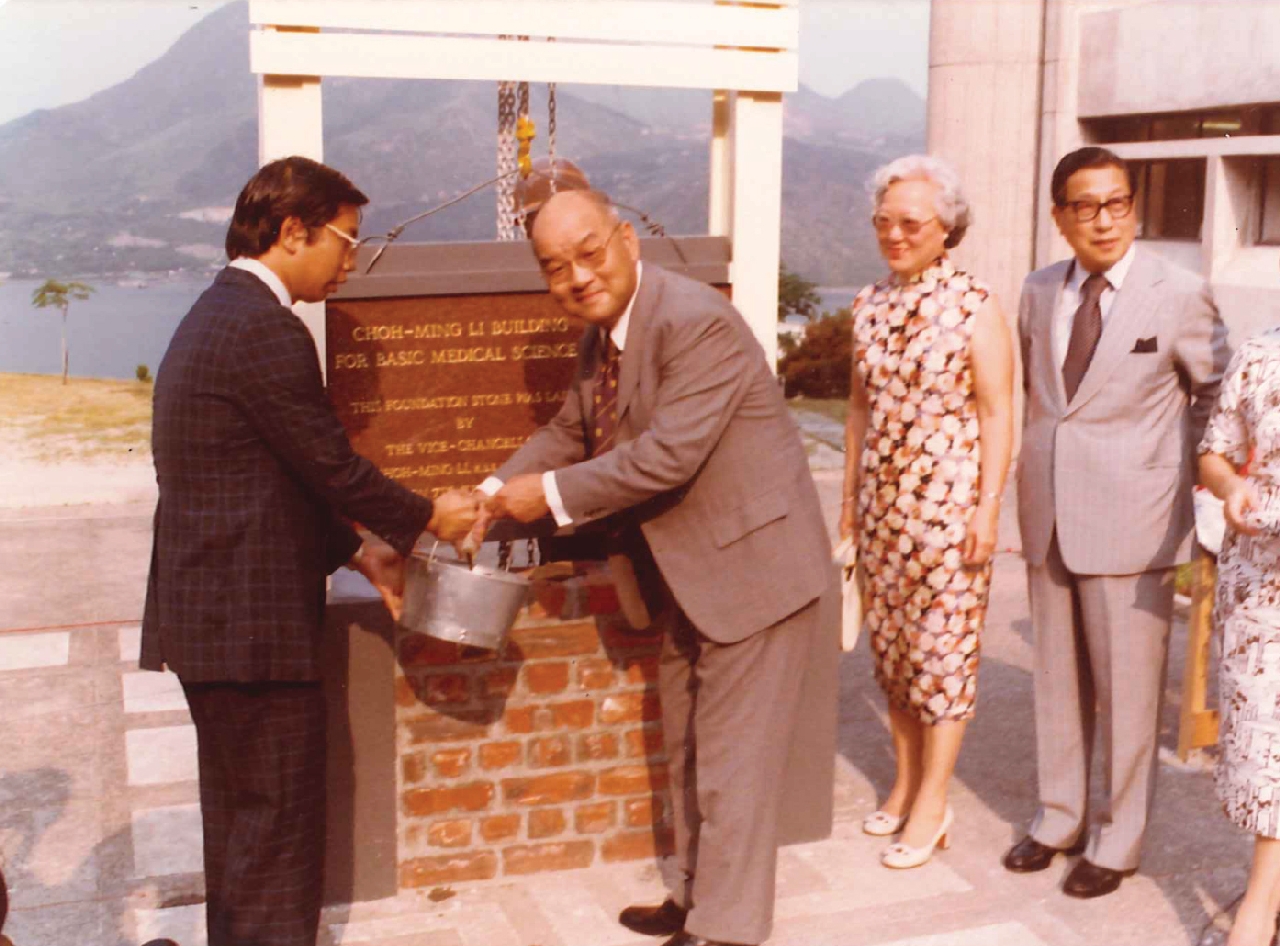 The Second Decade | CUHK: Five Decades in Pictures