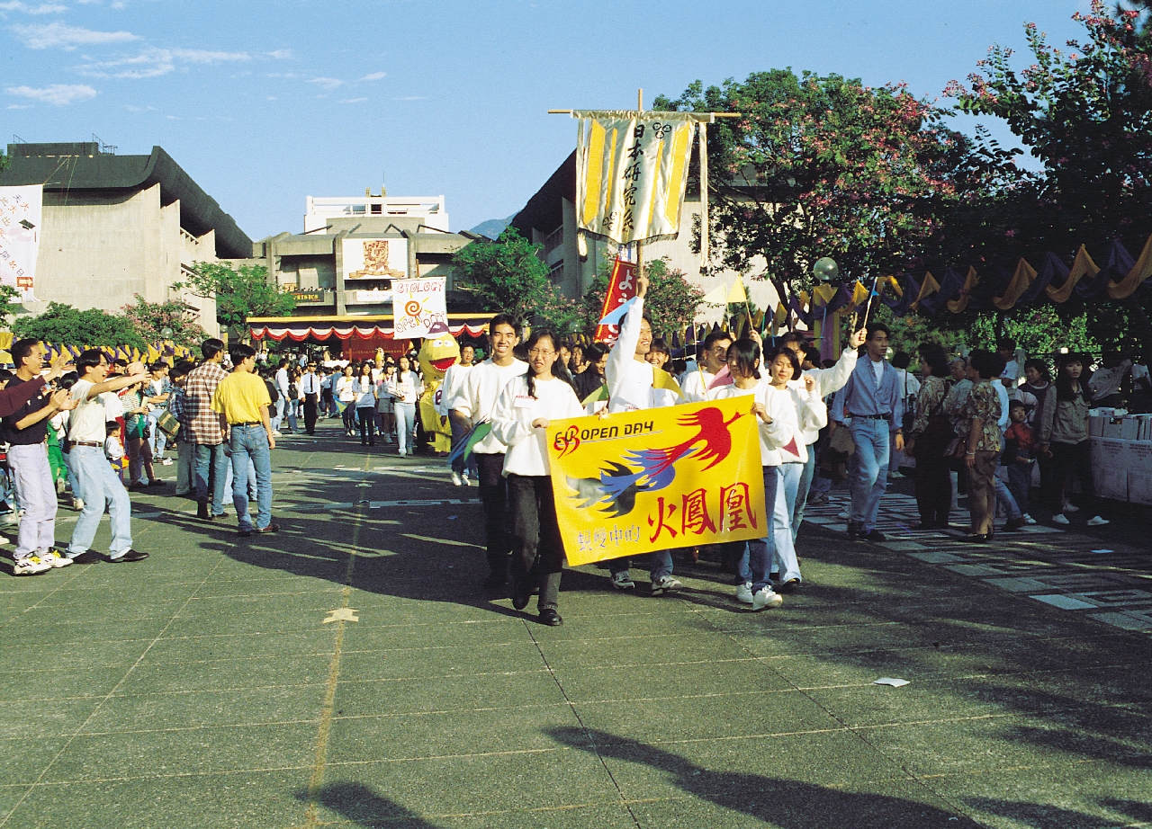 The Fourth Decade | CUHK: Five Decades in Pictures