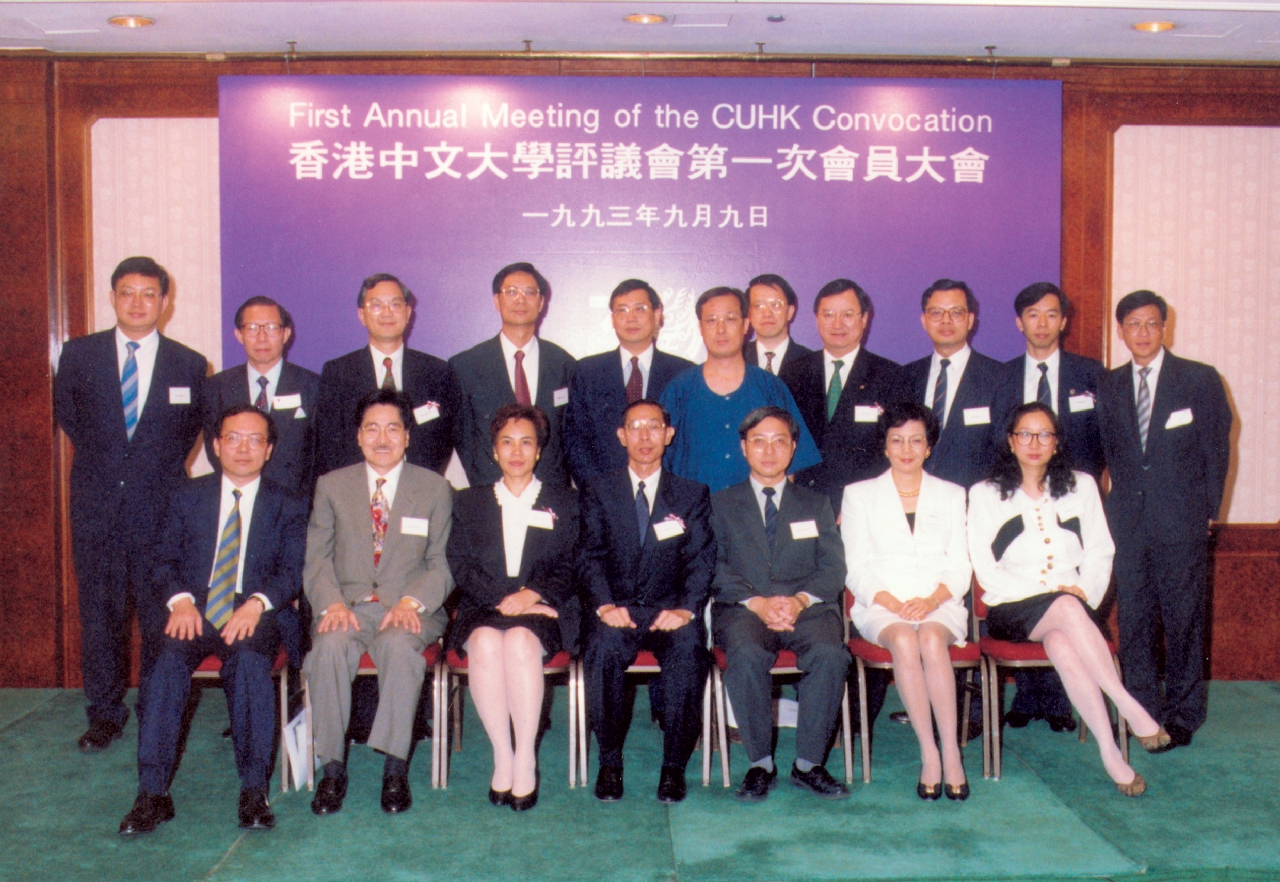 The Fourth Decade | CUHK: Five Decades in Pictures