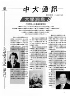  第44期