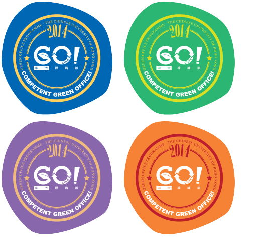 E-seals for acknowledging 2014 Competent Green Offices