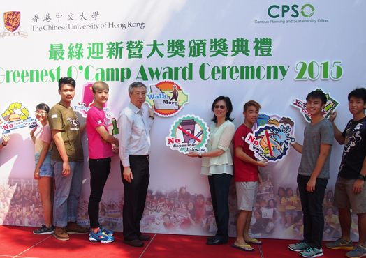 馮通教授（右五）、何婉兒女士（右四）以及得獎者展示印有綠色迎新營環保行動的紙板（張偉瑜攝）