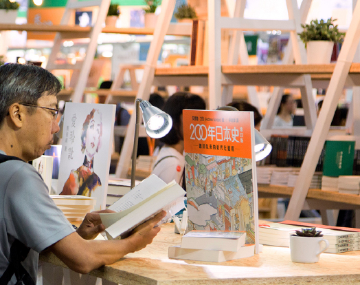 The Chinese University Press (Booth design by Mo Kar-him and Luka Ng; photo by Mo Kar-him)