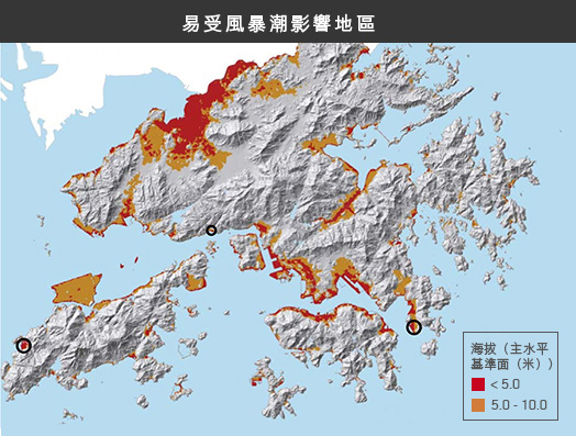 <em>香港低窪地區。圓圈標示處（左起）為大澳、深井與鯉魚門</em> （來源：《香港氣候變化報告2015》）