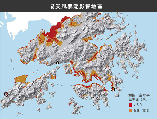 <em>香港低窪地區。圓圈標示處(左起)為大澳、深井與鯉魚門</em> (來源:《香港氣候變化報告2015》)