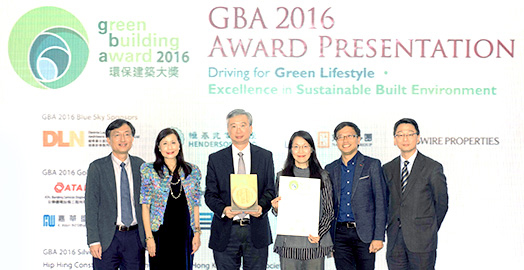 <em>中大代表馮通教授（左三）、李陞祥先生（左一）、郭惠美女士（右三）及袁家耀先生（右二）接過綠色建築議會頒發的環保建築大獎「綠建領袖」組別優異獎</em>