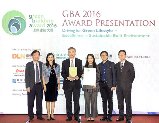<em>CUHK representatives—Prof. Fung Tung (3rd left), Mr. Li Sing-cheung (1st left), Ms. Esther Kuo (3rd right) and Mr. Thomas Yuen (2nd right)—receive the Merit Award under the Green Building Leadership Category from the Hong Kong Green Building Council</em>