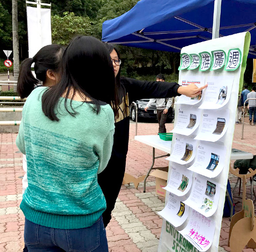 <em>AdvoGreen (The Society of  Department of Environmental Science) using the back of an old banner as an exhibition board (Source: AdvoGreen)</em>