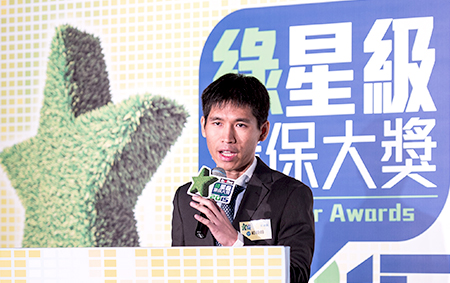 <em>戴曉峰獲提名RoadShow 2015綠星級環保大獎 (來源：路訊通 )</em>