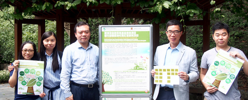 <em>物業管理處處長林耀華</em>(右二)<em>與可持續發展組成員</em>(右起)<em>羅啟良、范佐政、陳枳柵、許清梅手持海報、展板與「減廢有計在中大」二維碼貼紙</em>